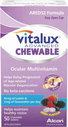 VITALUX ADVANCED CHEW 50S [50 ea]