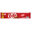 KIT KAT SNACK SIZE BARS 8pk