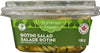 S/FRESH SINGLE ROTINI SALAD [180 g]