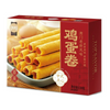 TOP SAVOR EGG ROLL ORIGINAL [138 g]