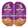 WHISKAS PP GRAVY CHKN [75 g]
