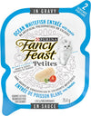 FNCY FST PETITE WHT FISH TOM [79.4 g]